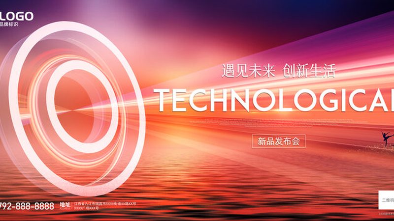 智慧园区门禁系统选型