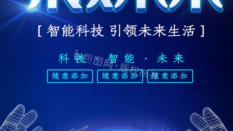 边缘计算硬件散热方案的核心在于热管理设计。这包括：